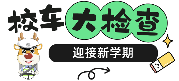 綠色手繪風(fēng)暑期托班招生宣傳公眾號首圖(2).png