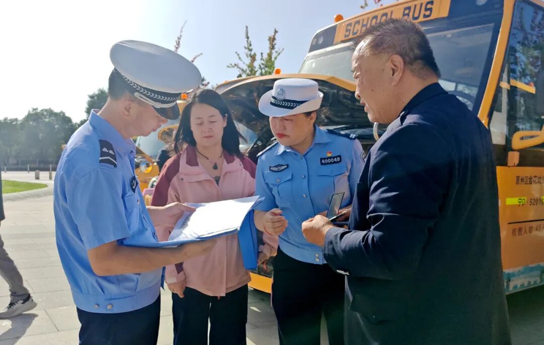 護(hù)航開學(xué)季 | 固原交警強(qiáng)化校車安全“大檢查”，筑牢學(xué)生“平安路”！