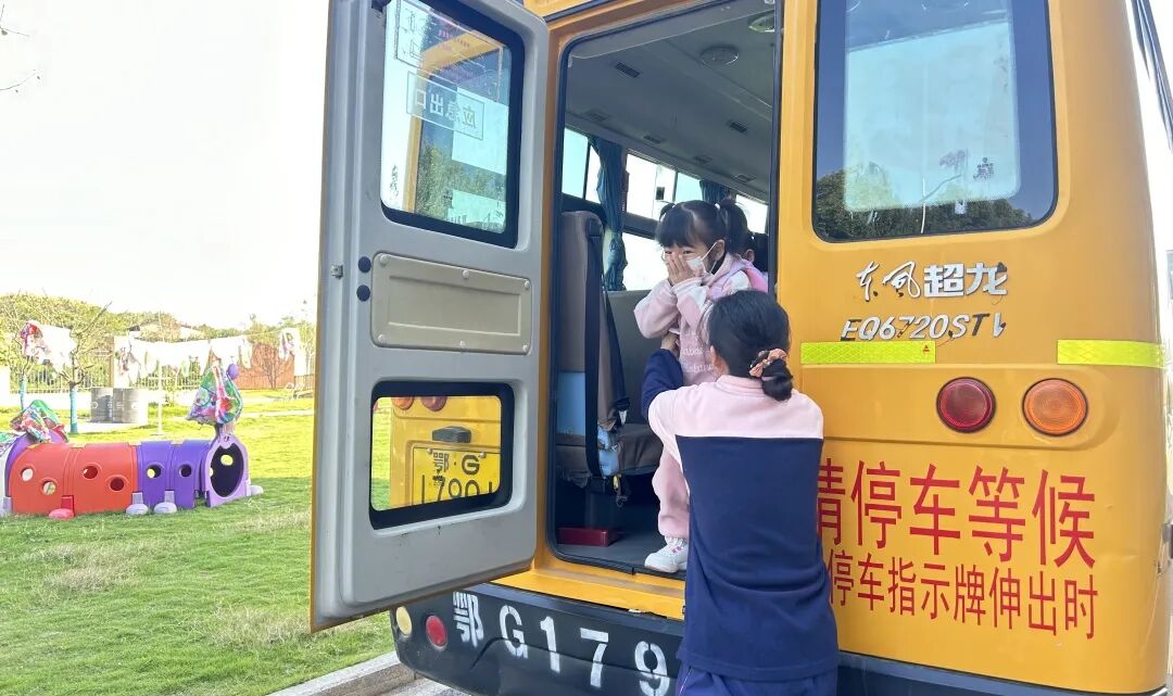 筑牢校車安全 守護(hù)成長(zhǎng)之路 —— 紅蓮湖第二幼兒園校車安全應(yīng)急演練活動(dòng)