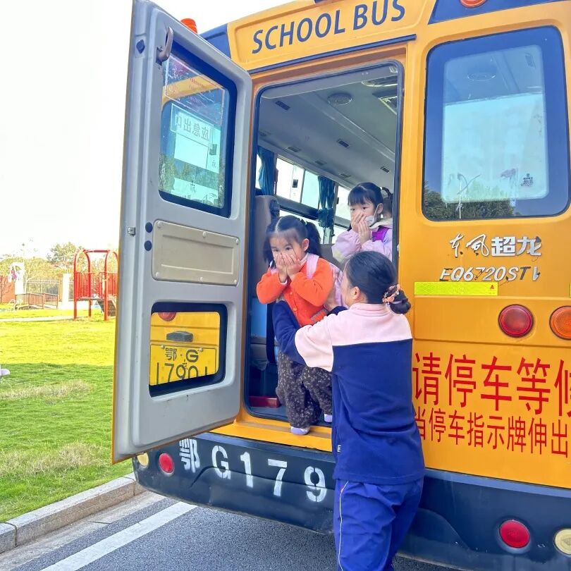 筑牢校車安全 守護(hù)成長(zhǎng)之路 —— 紅蓮湖第二幼兒園校車安全應(yīng)急演練活動(dòng)