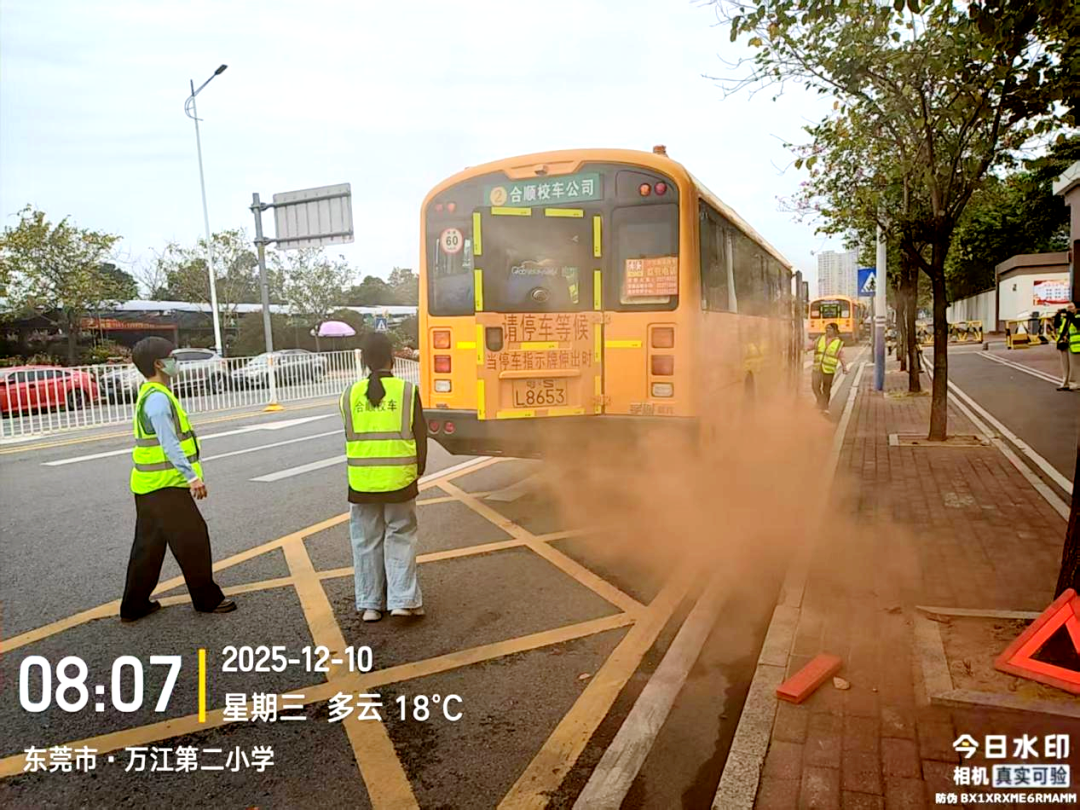 【生長教育】萬江第二小學校車消防安全應急演練