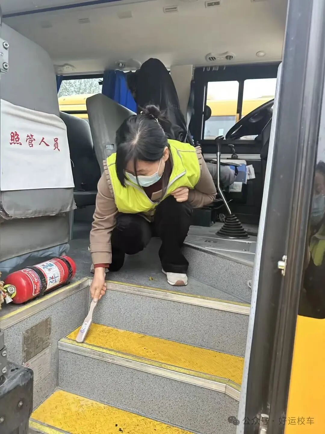 校車日常：衛(wèi)生清潔