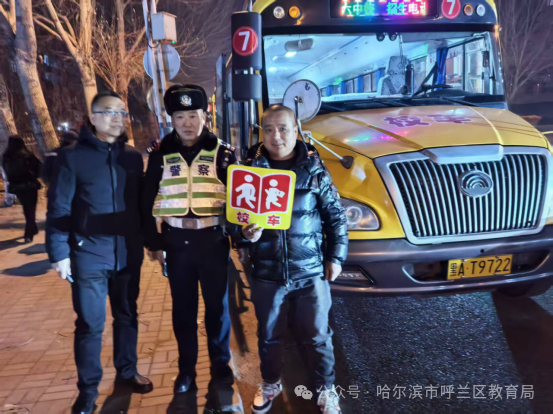 校車存隱患，整改須立即