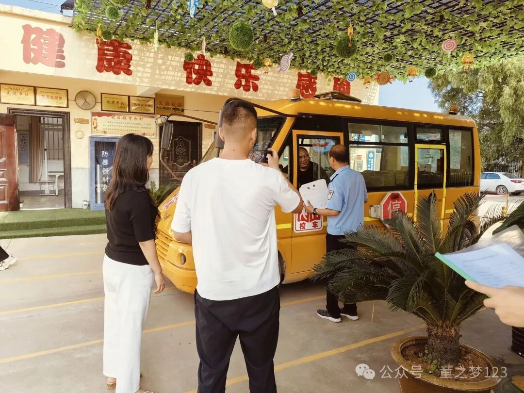 筑牢安全防線，守護幼兒平安——御駕宮幼兒園開展校車安全應急演練活動