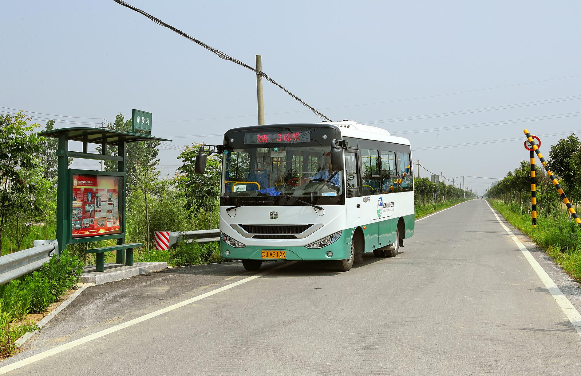 情系鄉(xiāng)村百姓 愛(ài)惠莘莘學(xué)子——濱海交通控股集團(tuán)開(kāi)展校車服務(wù)工作紀(jì)實(shí)