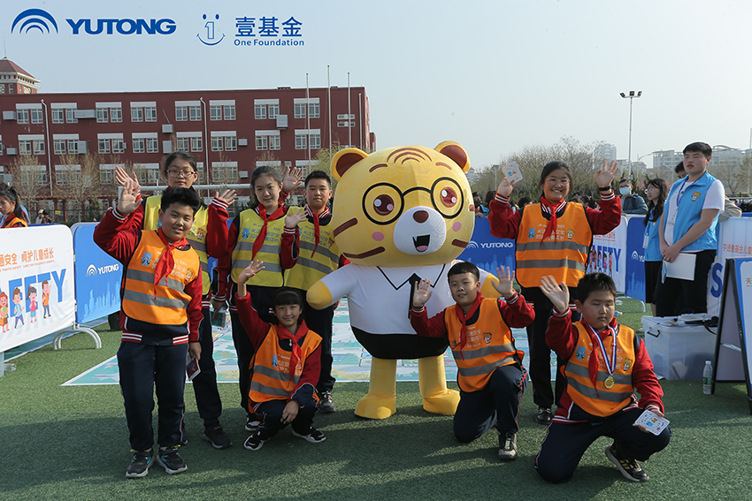 與愛“童”行 步履不停 宇通壹基金兒童交通安全公益行走進黃驊