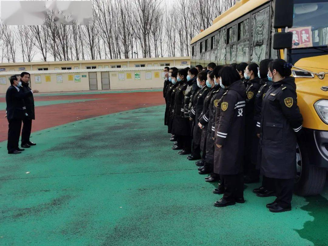 山東：交運(yùn)243部校車啟動(dòng)常態(tài)化疫情防控演練