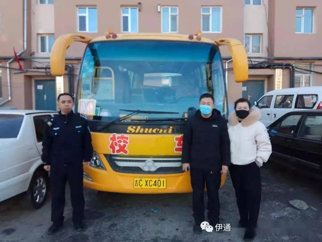 吉林：伊通交警大隊開展冬季校車安全大檢查
