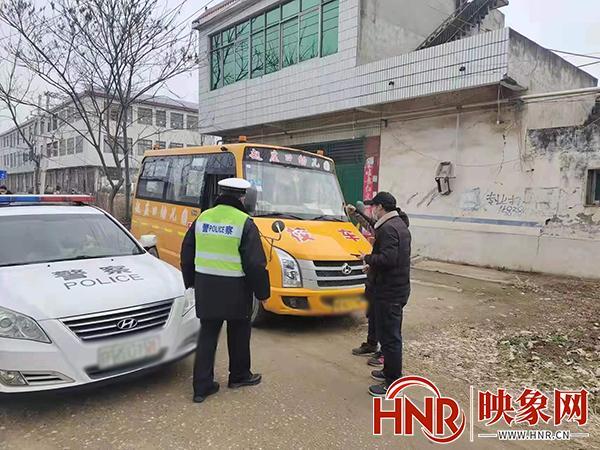 新野縣教體局聯合多部門排查整治 筑牢校車“安全防護網”