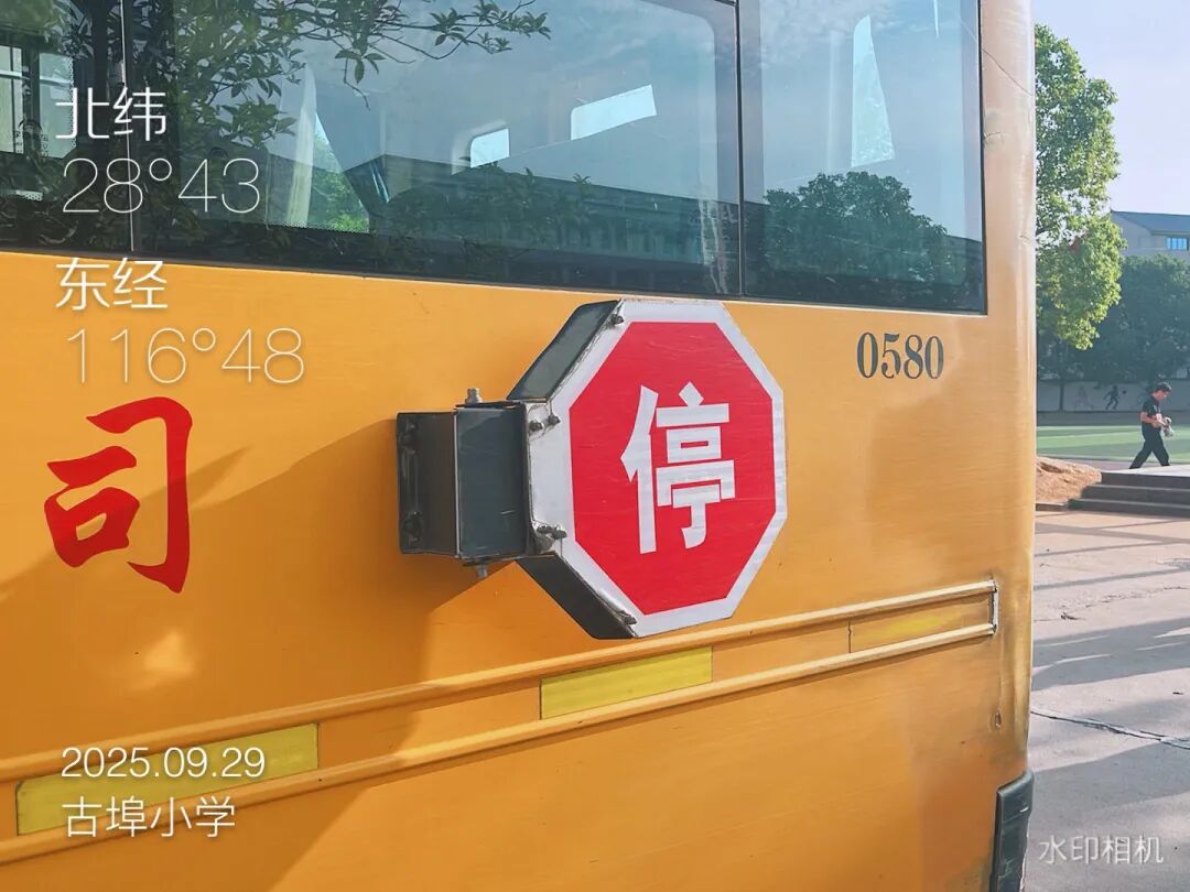 以練筑安全，守護上學路——古埠鎮中心小學開展校車安全應急演練