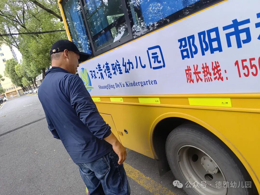 校園紀實丨以練筑防 護航成長——校車安全應急演練