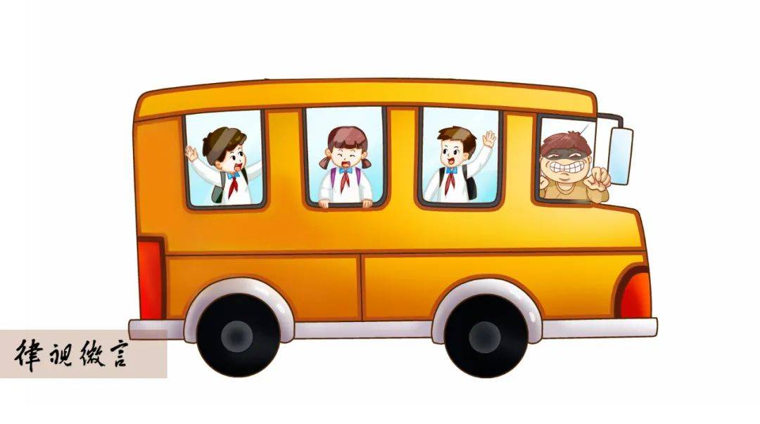 校車司機(jī)將魔爪伸向兒童案涉及什么法律問題？