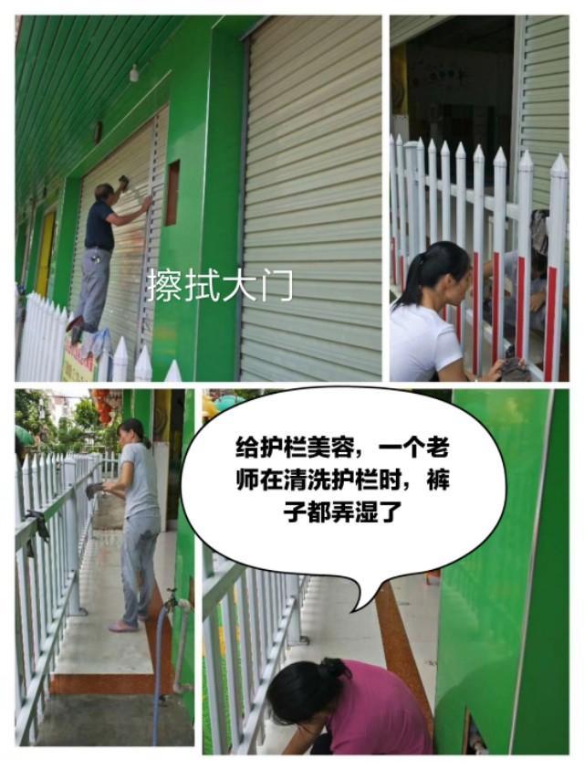 開學前，幼師們給幼兒園大掃除，準備迎接孩子們入園