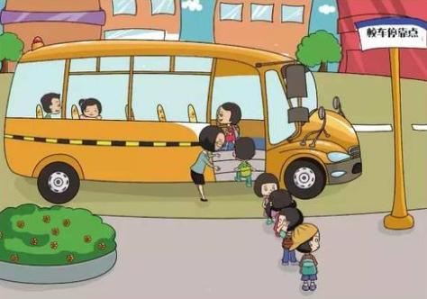 安全常識 | 校車安全乘坐指南 請收好！