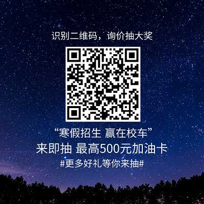 校車標牌申請流程，冒牌校車該如何處理？