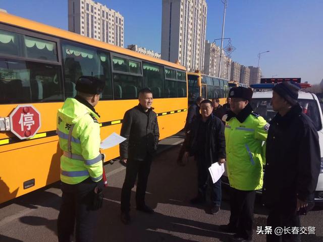長春交警聯合教育部門開展校車隱患排查和駕駛員安全教育活動