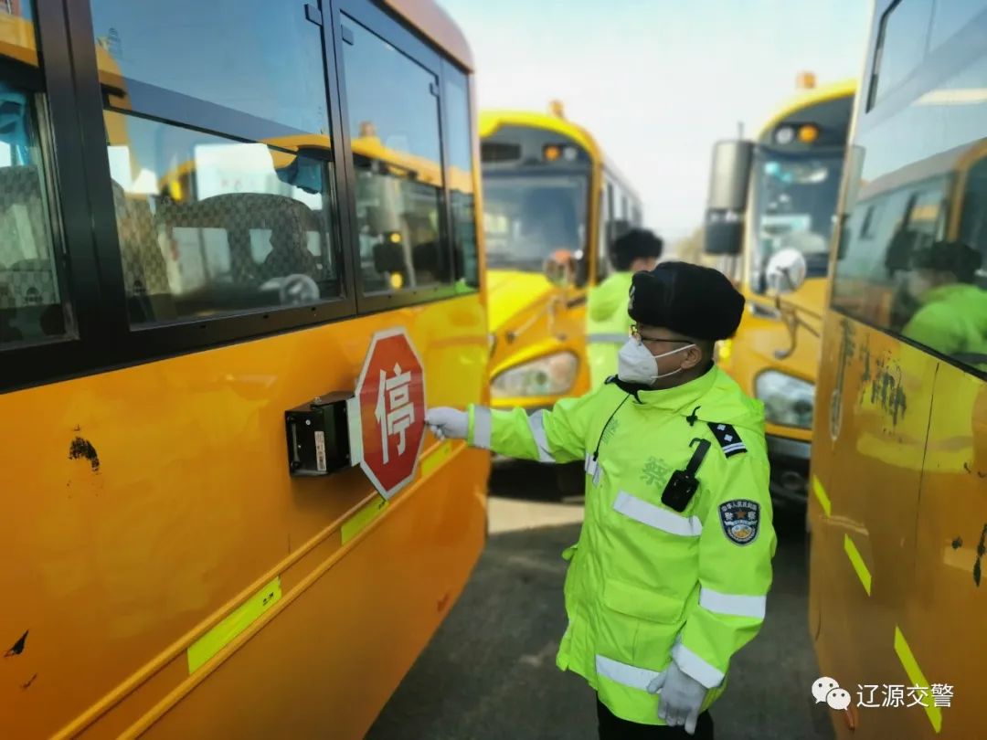 春季守護行動丨遼源交警開展校車安全隱患檢查