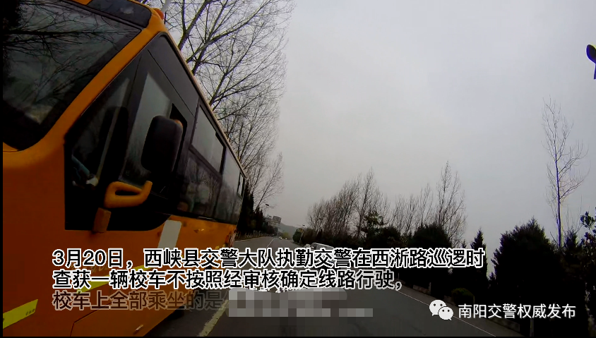 【文明交通·違法曝光】不合規(guī)校車，坐不得！