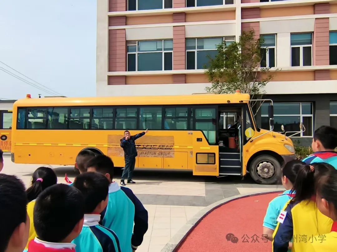 筑牢校車安全防線，護航學生平安成長——復州灣中心小學開展2025年春校車安全應急演練活動