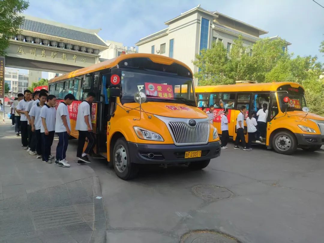 愛心校車助力高考 全力護航夢想之路——瓜州縣教育局安排校車為高考學子提供交通保障