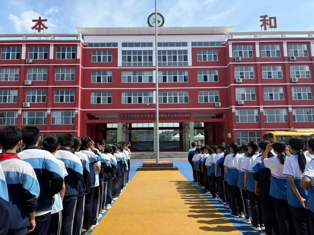 【全環境立德樹人】筑牢校車安全防線----方下中心中學開展校車安全疏散演練活動