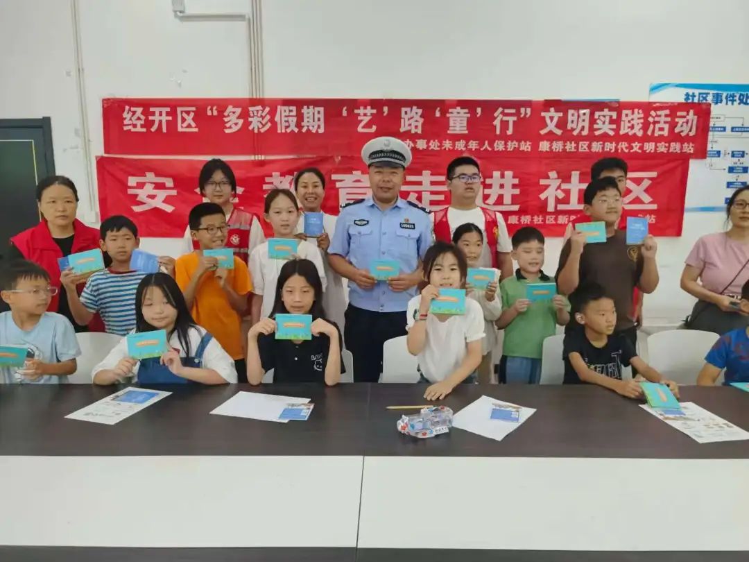 開學倒計時!鄭州交警多措并舉 為學生出行保駕護航 圖片