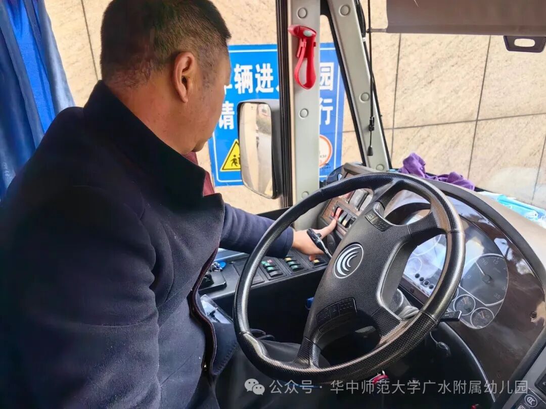 園所動態| 平安校車 為愛護航——華師廣水附屬幼兒園校車應急處置演練