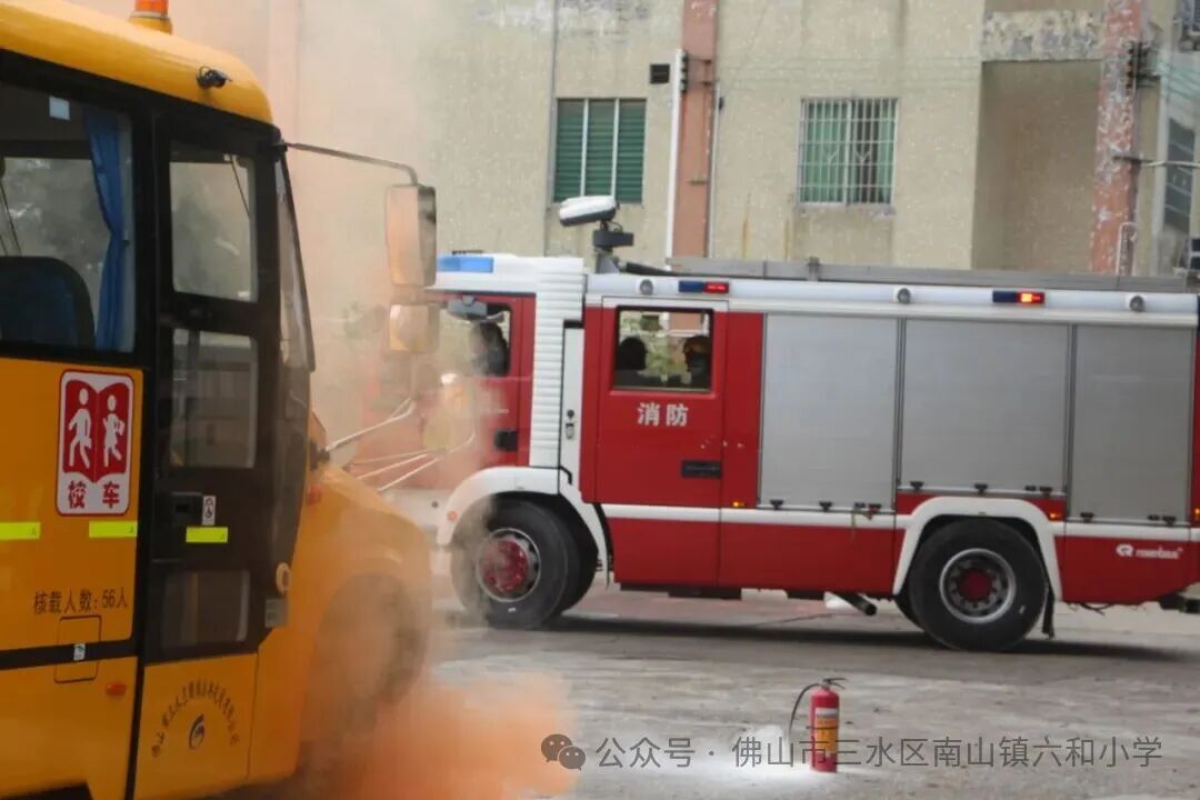 快樂乘車，安全同行——南山鎮(zhèn)六和小學(xué)2025—2026學(xué)年校車消防逃生演練