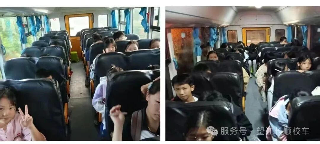 長(zhǎng)順校車2025年國(guó)慶中秋雙節(jié)返校安全專項(xiàng)行動(dòng)總結(jié)