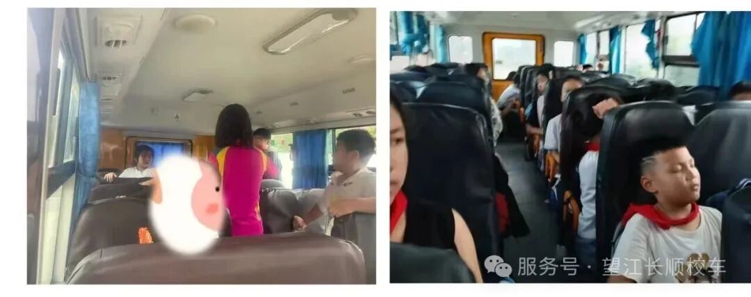 長(zhǎng)順校車2025年國(guó)慶中秋雙節(jié)返校安全專項(xiàng)行動(dòng)總結(jié)