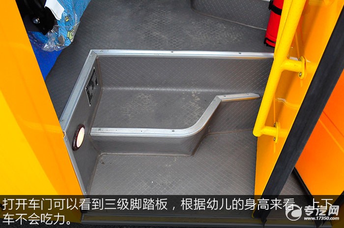 金龍海格19座幼兒專用校車踏板