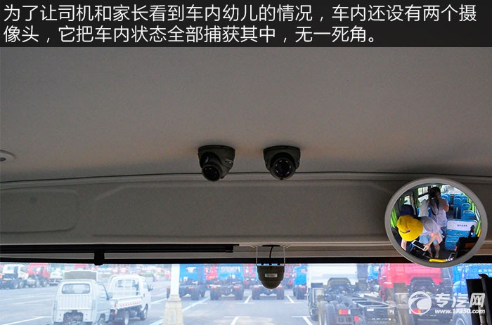 金龍海格19座幼兒專用校車內飾