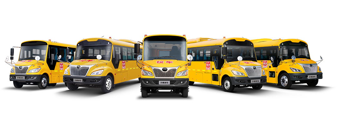 乘坐校車注意事項，四個環節，十大細節