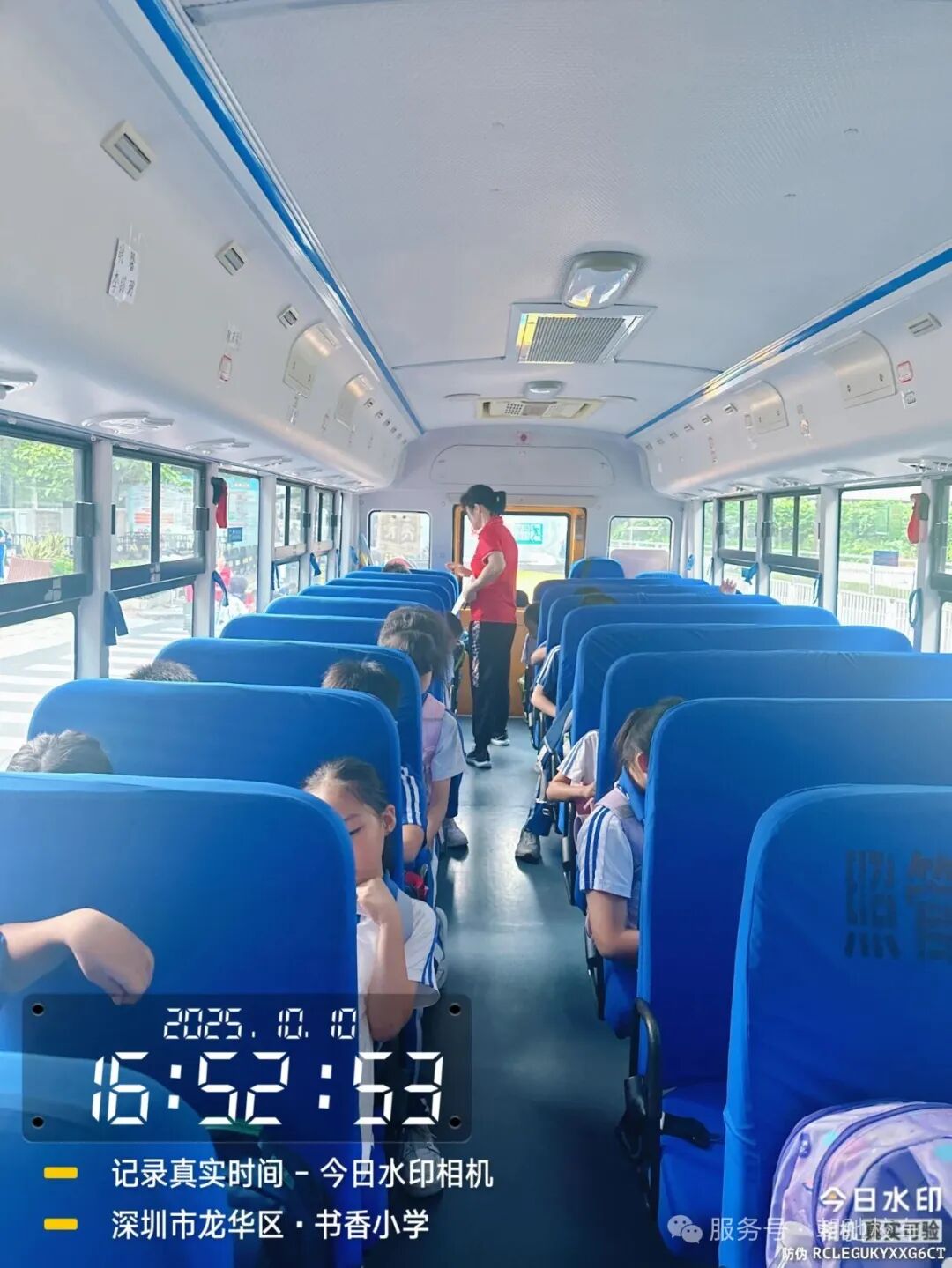 校車安全-駕駛員篇