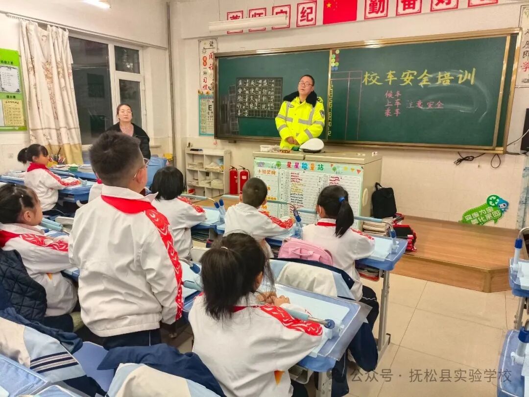 筑牢校車安全線，護(hù)航學(xué)子暖冬行