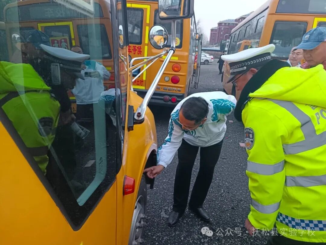 筑牢校車安全線，護(hù)航學(xué)子暖冬行