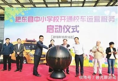 94輛安凱校車(chē)投入運(yùn)營(yíng) 為3000多名孩子撐起出行路上安全屏障