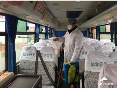 無死角消毒、一車一檔建立學生臺賬 濟寧兗州區實戰演練保障復學復課安全