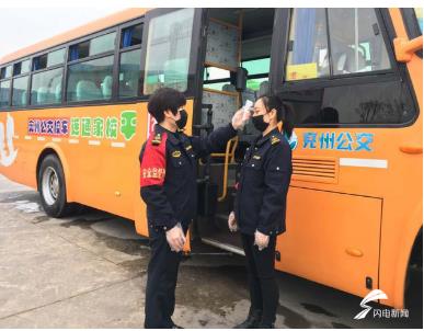 無死角消毒、一車一檔建立學生臺賬 濟寧兗州區實戰演練保障復學復課安全