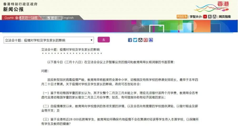 多個(gè)省市相繼出臺(tái)民辦園幫扶政策，助力幼兒園度過疫情難關(guān)